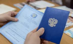 Купить диплом ИМиБ по низкой цене - Ваша возможность