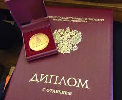 Купить диплом ИМиБ по низкой цене - Ваша возможность