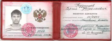 Купить диплом ИМЭиИ по низкой цене - доступные варианты