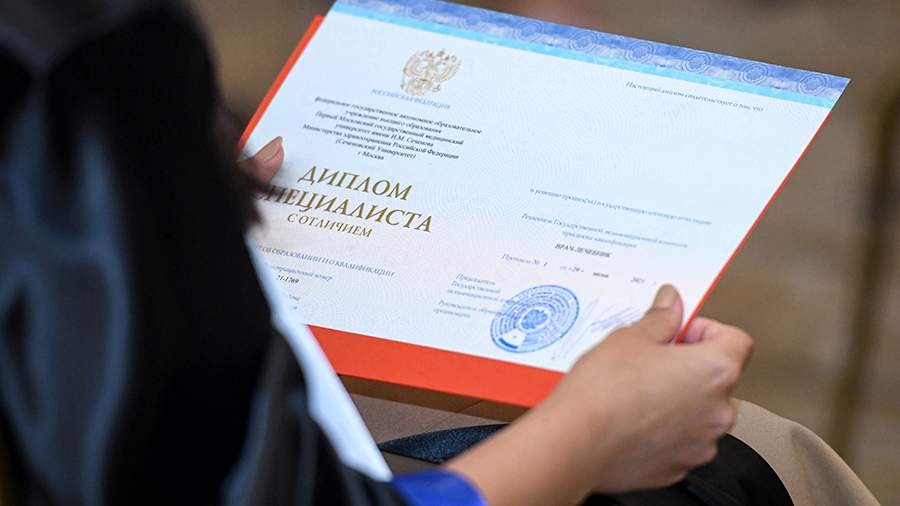 Купить диплом ОГИИ им. Ростроповичей -566478638